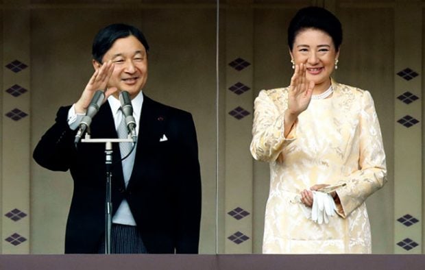 Naruhito