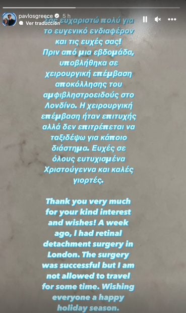 Pablo de Grecia, instagram Pablo de Grecia, Pablo de Grecia edad,