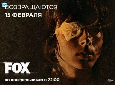 Gran spoiler en el nuevo póster de 'The Walking Dead'