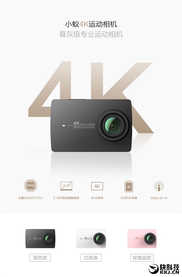 Xiaomi presenta su nueva cámara de acción Yi 4K