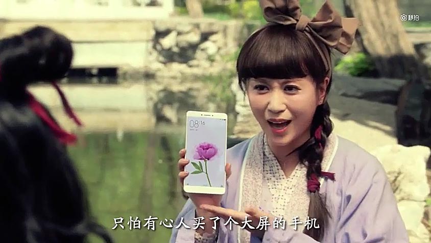 Xiaomi muestra en un vídeo el Xiaomi Max