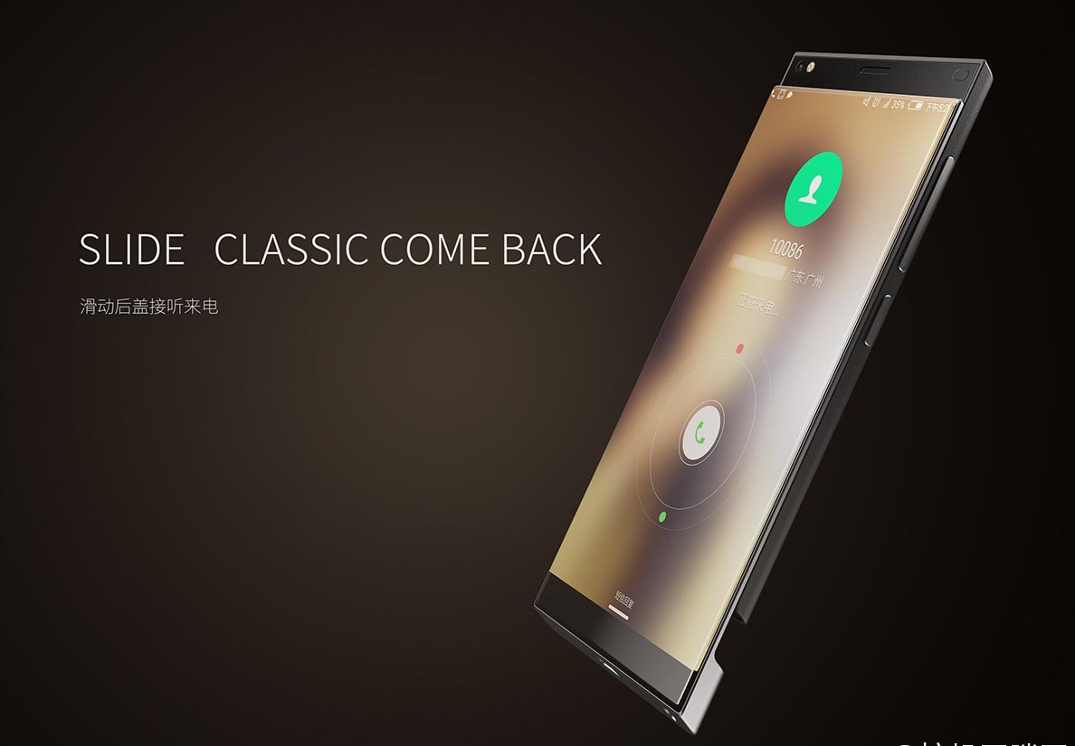 nubia-bezel-less-concept-phone