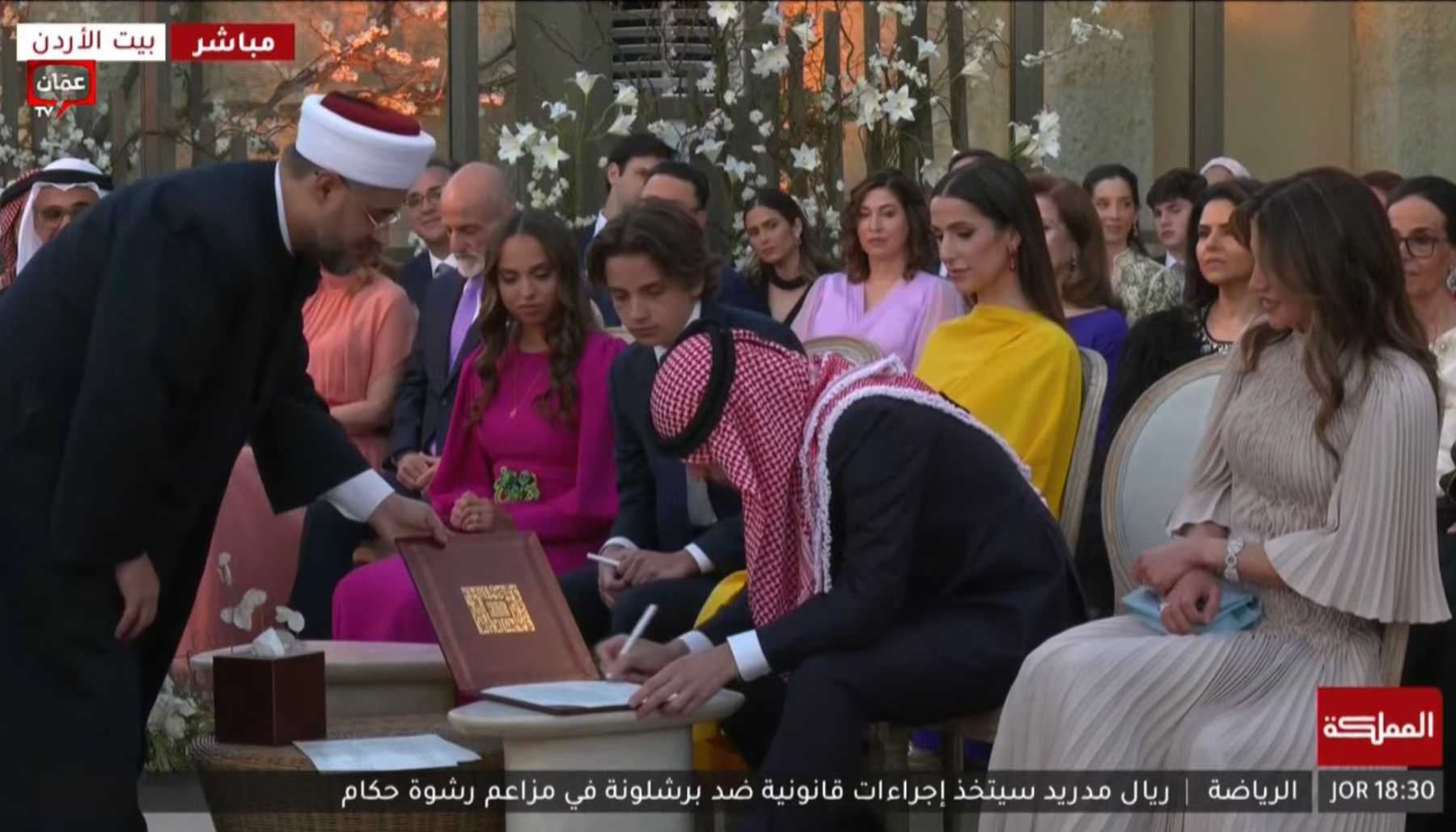 Imágenes de la boda de Iman de Jordania / TV Jordania 