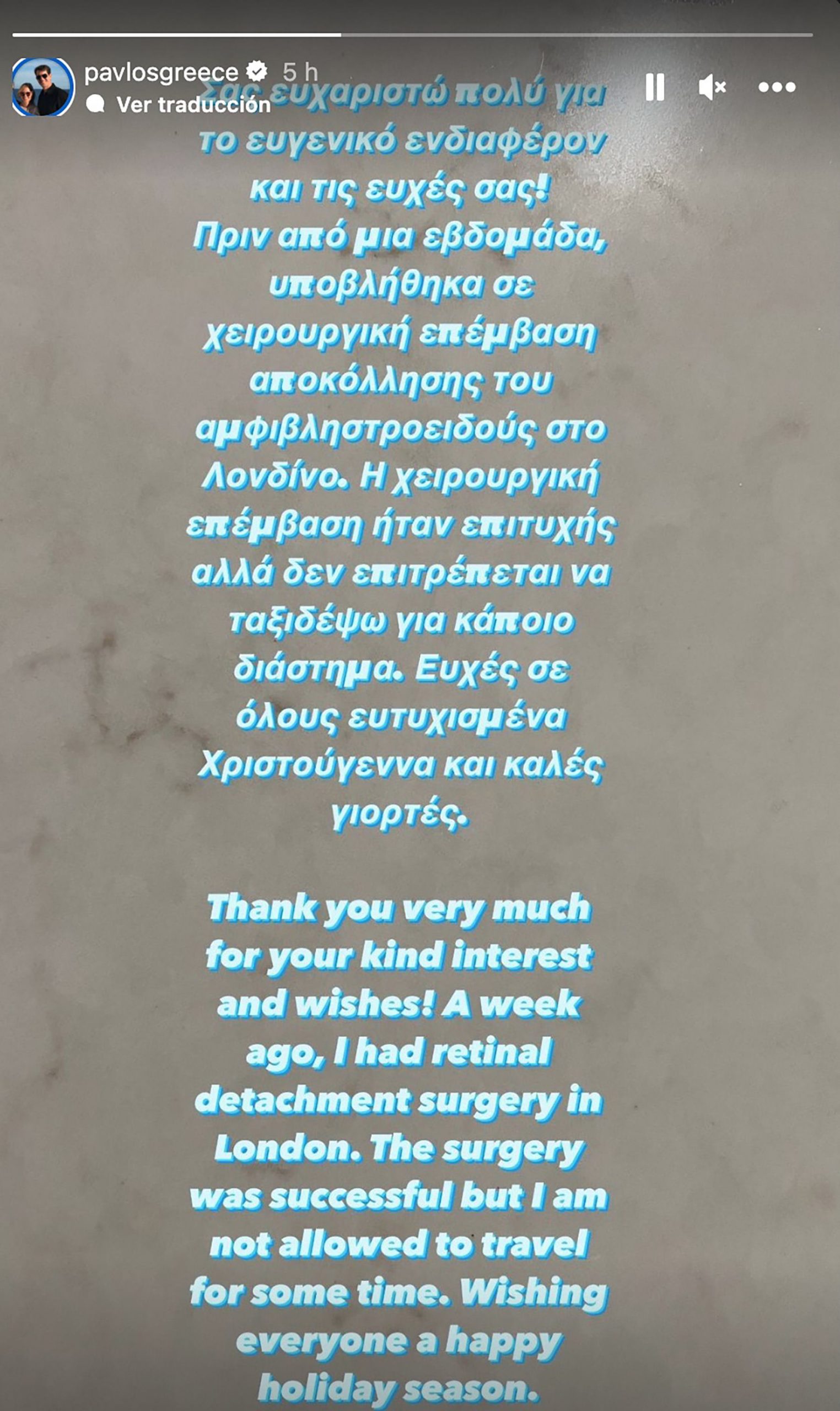 Pablo de Grecia revela el motivo por el que lleva un parche en el ojo