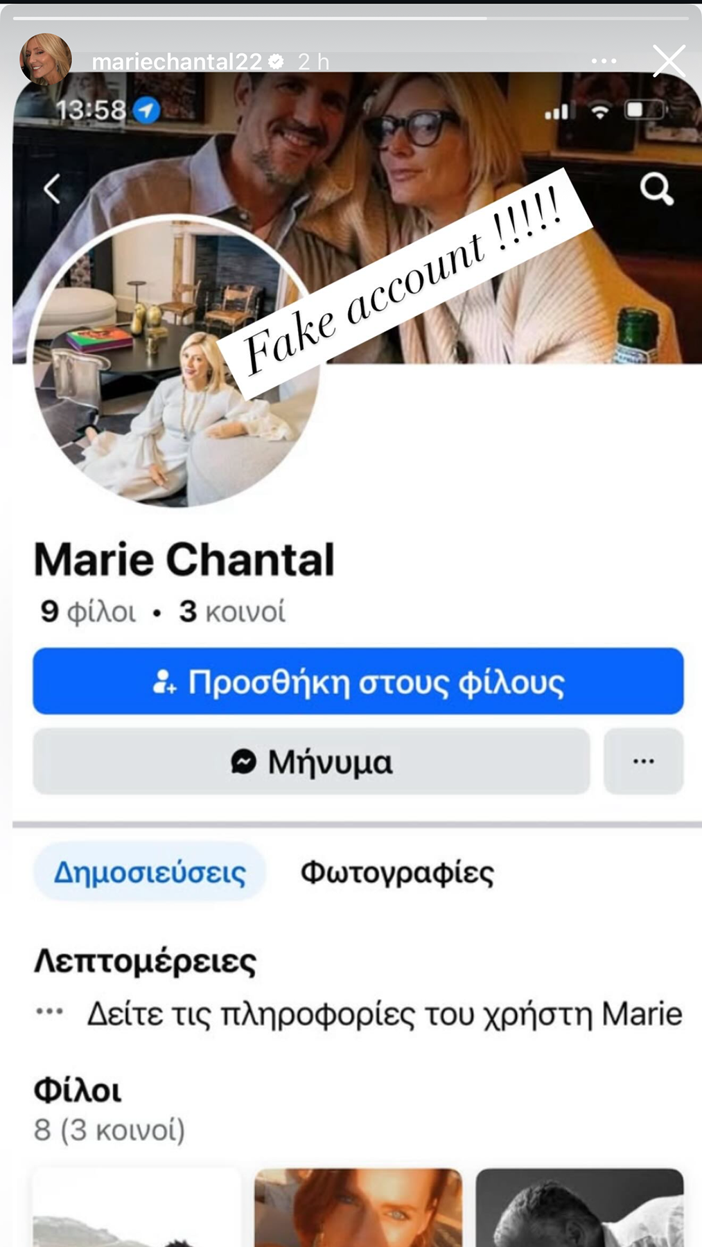 Marie-Chantal de Grecia