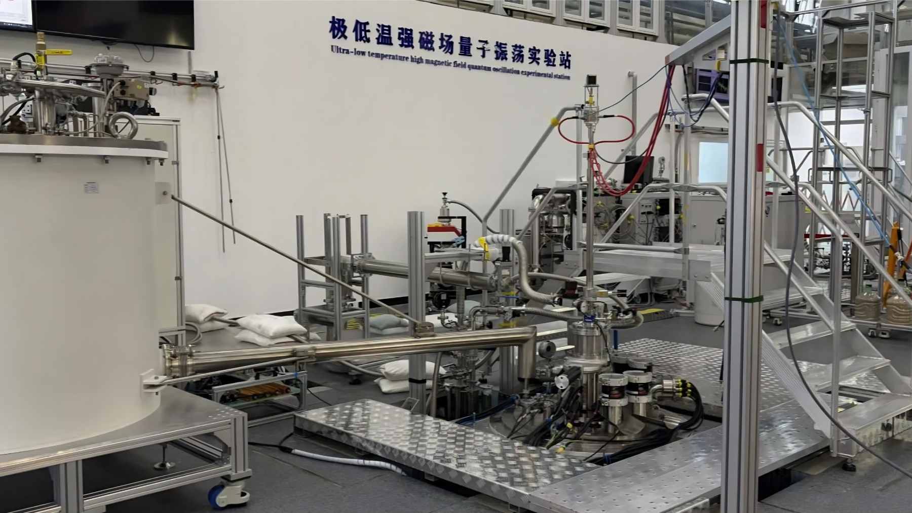 A complex, state-of-the-art superconducting magnet system housed inside the Synergetic Extreme Condition User Facility in Beijing.