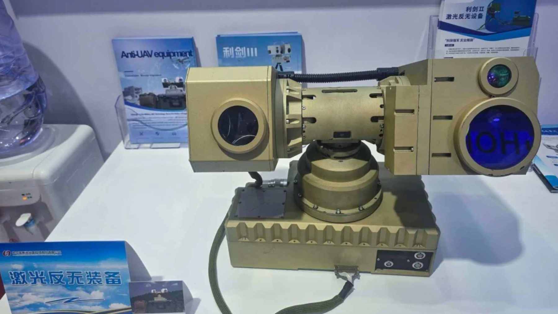 Goodbye to cheap drones: China unveiled a laser that burns targets out of the sky in seconds 1 A portable anti-drone laser system displayed at a defense technology exhibition in Beijing, illustrating backpack-scale directed-energy hardware.