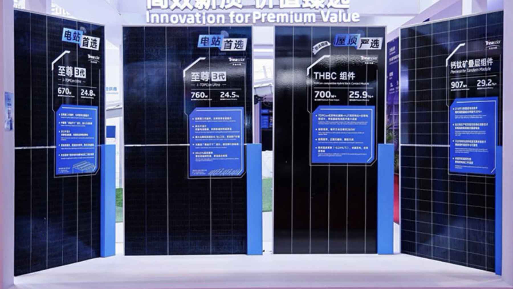 A high-efficiency perovskite-silicon tandem solar panel module manufactured by Trina Solar.