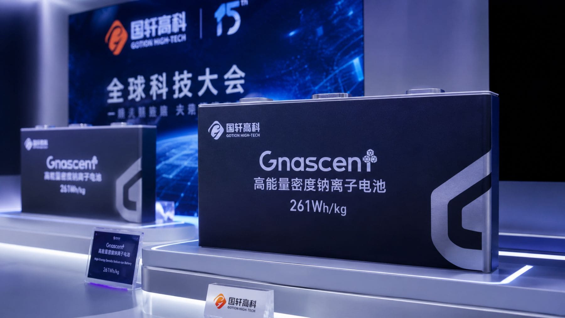 Batería de sodio Gnascent de Gotion presentada en China con tecnología alternativa al litio para coches eléctricos.